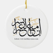 Indeed With Hardship Comes Ease – Arabic Thuluth Keramik Ornament (Hinten)