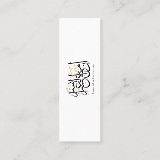 Indeed With Hardship Comes Ease – Arabic Thuluth  Mini Visitenkarte (Vorderseite)