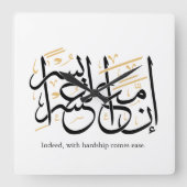 Indeed With Hardship Comes Ease – Arabic Thuluth  Quadratische Wanduhr (Vorderseite)