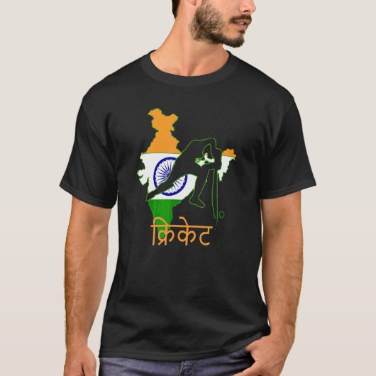 India Cricket Player Indische Flagge Punjabis Indi T-Shirt (Vorderseite)