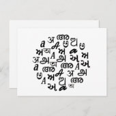Indian Alphabet Letter Postkarte (Vorne/Hinten)