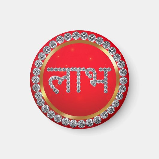 Indian Diwali Shubh Labh Magnet (Vorne)