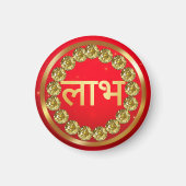 Indian Diwali Shubh Labh Magnet (Vorne)