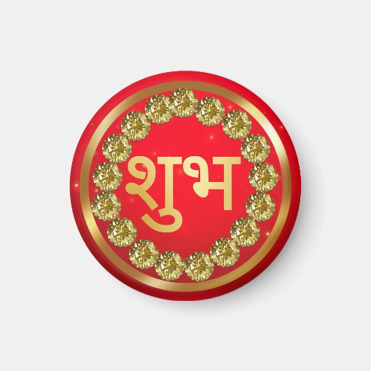 Indian Diwali Shubh Labh Magnet (Vorne)