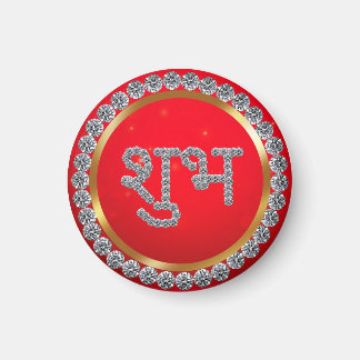 Indian Diwali Shubh Labh Magnet