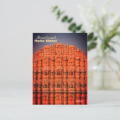 Indian Hawa mahal Jaipur Postkarte (Stehend Vorderseite)