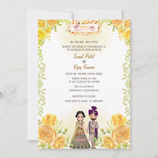 Indian Hindu Wedding Ganesha Yellow Floral Einladung (Vorderseite)