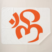 Indian Om Symbol Sherpadecke (Vorderseite (Horizontal))