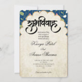 Indian Wedding Invitations for USA Einladung (Rückseite)