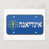 Indiana-Lizenzschild auf Hebräisch Postkarte (Vorderseite)