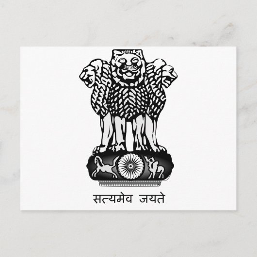 Indien Ashoka Chakra Postkarte (Vorderseite)