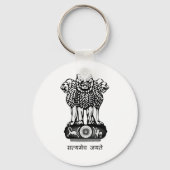 Indien Ashoka Chakra Schlüsselanhänger (Vorderseite)