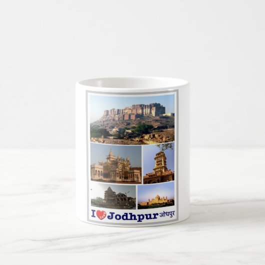 Indien - Jodhpur - I Liebe - Kaffeetasse (Mittel)