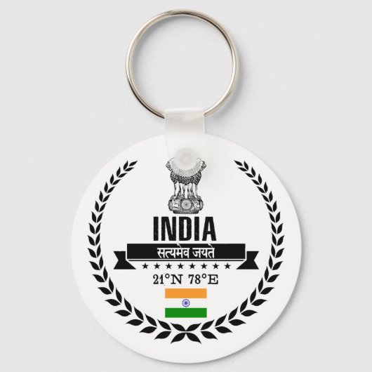 Indien Schlüsselanhänger (Vorderseite)