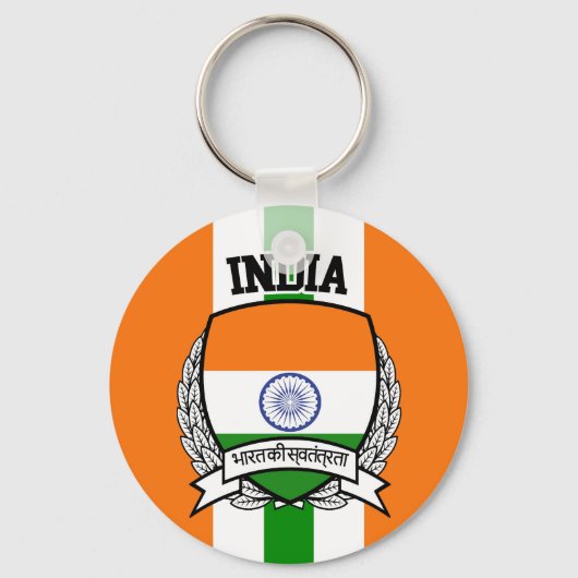 Indien Schlüsselanhänger (Vorderseite)