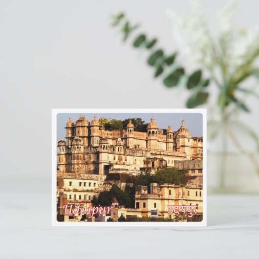 Indien - Udaipur - City Palace - Postkarte (Stehend Vorderseite)