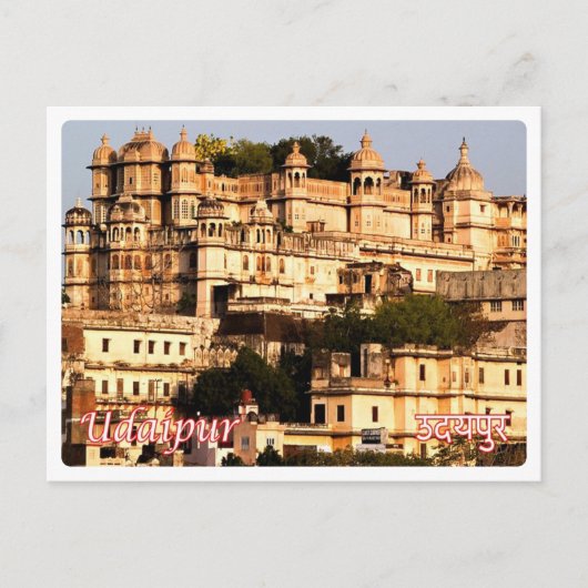 Indien - Udaipur - City Palace - Postkarte (Vorderseite)