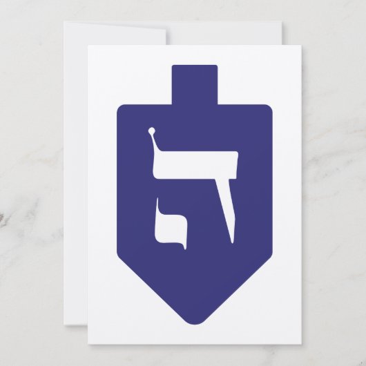 Indigo-Blue Dreidel für Hanukkah mit Letter Hey (Vorderseite)
