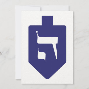 Indigo-Blue Dreidel für Hanukkah mit Letter Hey