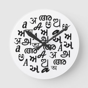 Indische Alphabet-Buchstaben  Runde Wanduhr