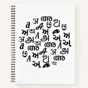 Indische Alphabet-Typografie-Buchstaben Notizblock