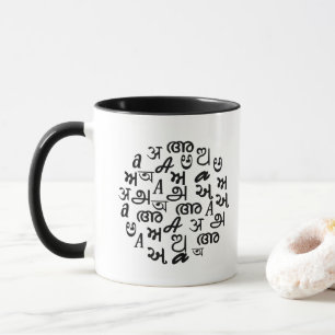 Indische Alphabetbuchstaben Tasse