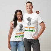 Indische Fahne und Wappen Patriotisch T-Shirt (Unisex)