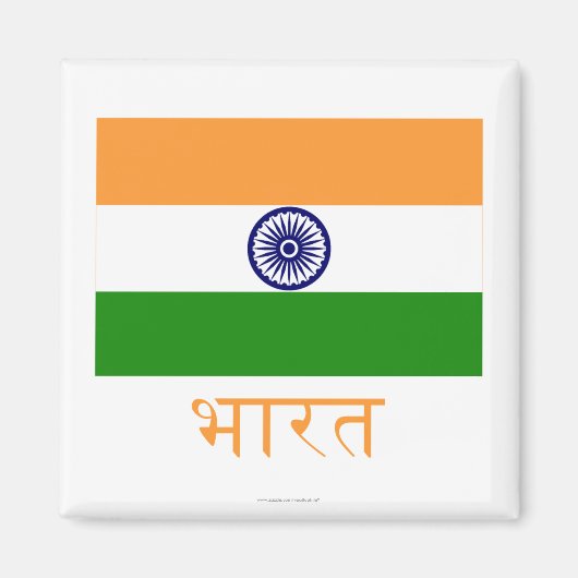 Indische Flagge mit Namen in Hindi Magnet (Vorne)