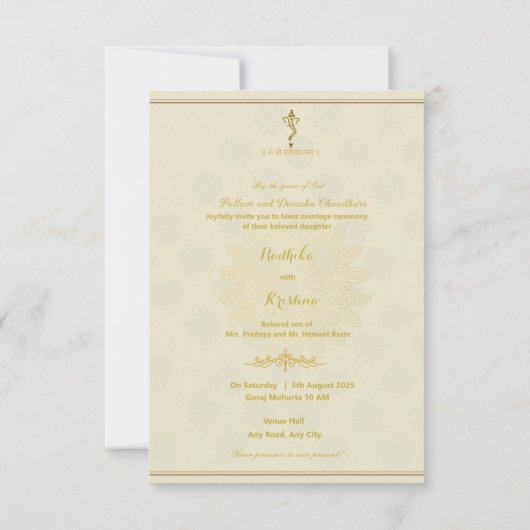 Indische Hochzeitsinspektion Einladung (Rückseite)