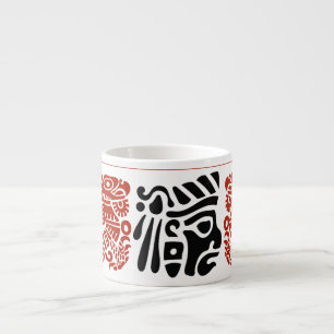 Indische Motive, schwarz rot, nahtlos. Espressotasse