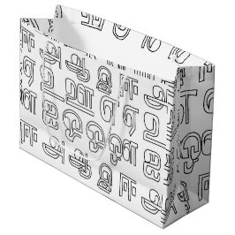 Indische Sprache Tamil Alphabet Buchstaben Große Geschenktüte