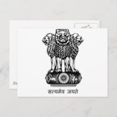 INDISCHE WAFFENSCHAFT - NATIONALES INDIENSYMBOL POSTKARTE (Vorne/Hinten)