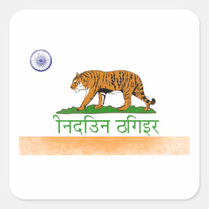 Indischer Bengal-Tiger - Flagge Indiens und Kalifo Quadratischer Aufkleber