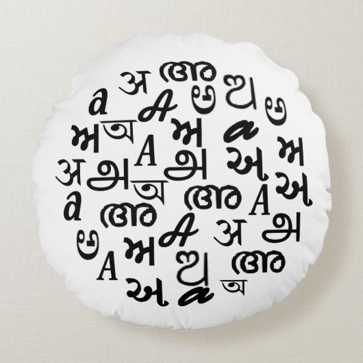 Indischer Buchstaben-Alphabetbuchstabe  Rundes Kissen (Vorderseite)