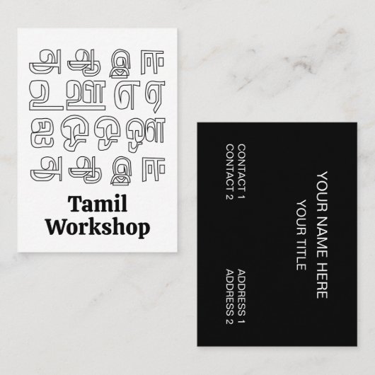 Indischer Sprachlehrer Tamil-Lehrer Visitenkarte (Vorne/Hinten)