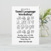 Indischer Sprachworkshop Tamil-Sprachworkshop Einladung (Stehend Vorderseite)