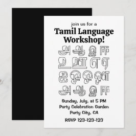 Indischer Sprachworkshop Tamil-Sprachworkshop Einladung