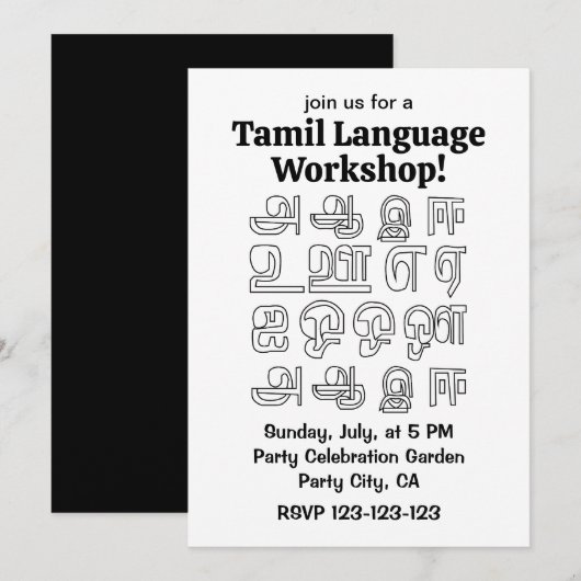 Indischer Sprachworkshop Tamil-Sprachworkshop Einladung (Vorne/Hinten)