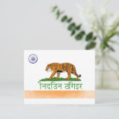 Indisches Bengalisches Tiger - Flagge Indiens und Postkarte (Stehend Vorderseite)