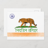 Indisches Bengalisches Tiger - Flagge Indiens und  Postkarte (Vorne/Hinten)