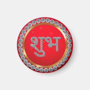 Indisches Diwali Shubh Labh Magnet