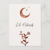 Individualisierbarer Boho Islamischer Eid Mubarak Feiertagspostkarte (Vorderseite)