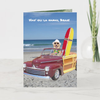 Individuell anpassbare Sonnensurfer zum Geburtstag Karte