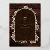 Individuell gestaltbares Bat Bar Mitzvah Event, el Folieneinladung (Rückseite)