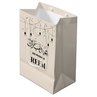 Individuelle Name Eid Mubarak Moderne Creme Gesche Mittlere Geschenktüte
