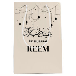 Individuelle Name Eid Mubarak Moderne Creme Gesche Mittlere Geschenktüte