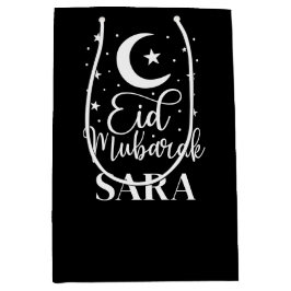 Individuelle Name Eid Mubarak Modernes Eid Black G Mittlere Geschenktüte