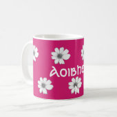 Individuelle Name Fuscia Pink Kaffeetasse (Vorderseite Links)