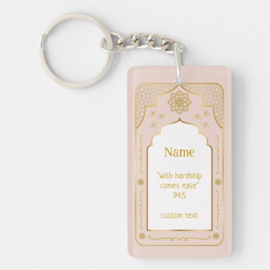 Individuelle Name Gebet-Mat-Geschenk, rosa Gold is Schlüsselanhänger (Vorderseite)