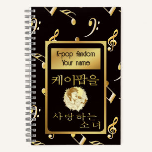Individuelle Name Girl, der k-Pop Lieben Imitate G Notizblock